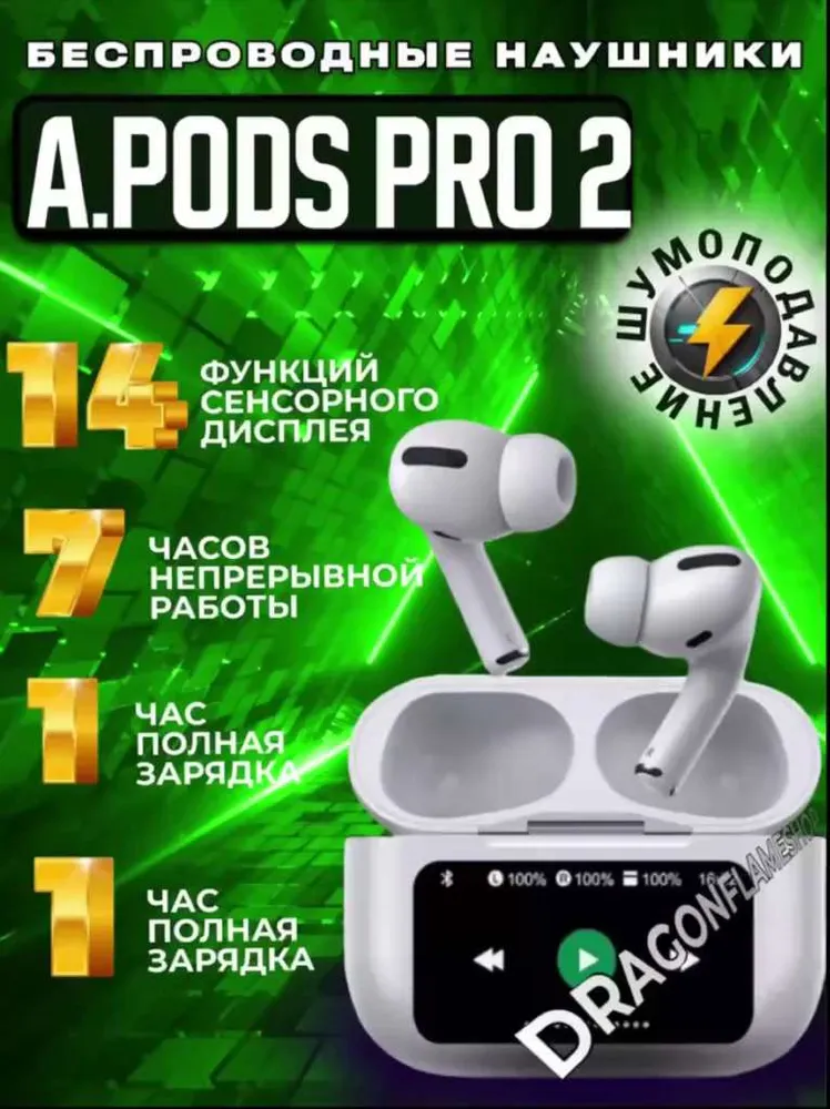 Внутриканальные Внутриканальные DRAGONFLAMESHOP уши3331 Беспроводное 33 TW S123- BLK