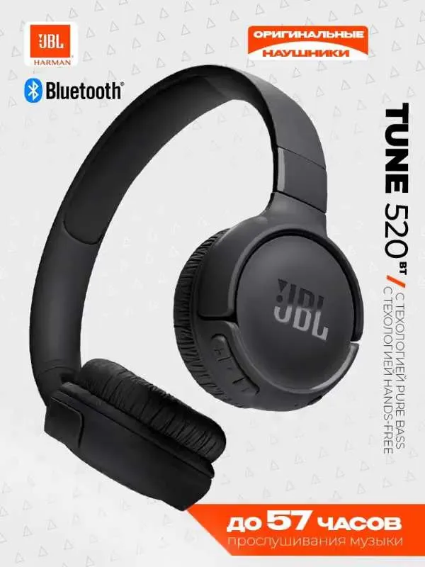 Наушники Накладные JBL JBL T520 BTBLK Беспроводное 30 JBL T520 BTBLK