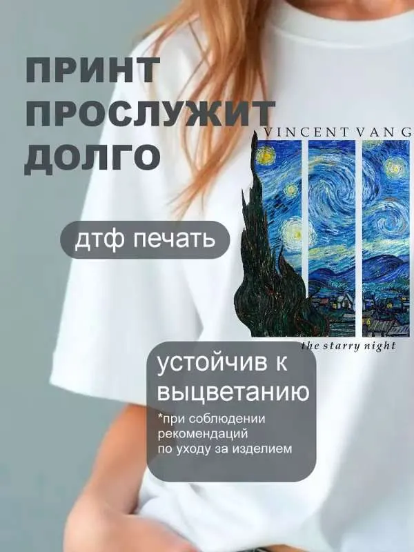 Футболка Женский VSELENNAYA белый, синий Средний, размер 46 Хлопок Абстракция, Пейзаж свободный Повседневный Узбекистан