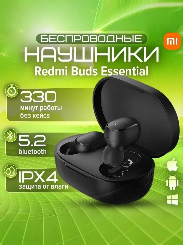 Наушники Полноразмерные арвативатват Беспроводное 32 наушники