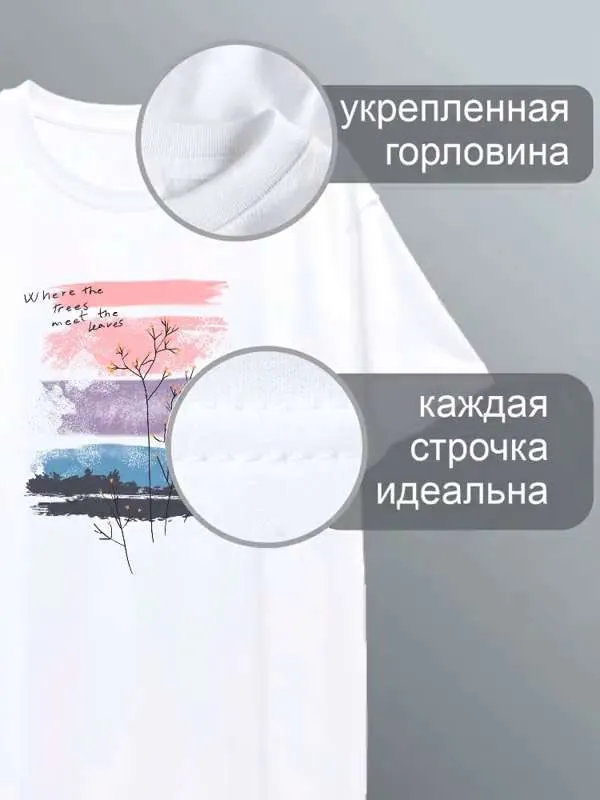 Футболка Женский VSELENNAYA белый бриллиант Средний, размер 48 Хлопок Пейзаж свободный Повседневный Узбекистан