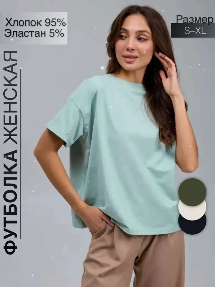 Футболка Мужской, Женский Omnify мятный, ментол Средний, размер 48 Хлопок, Эластан Однотонный свободный Повседневный Узбекистан Бег, Туризм, рост 150-190