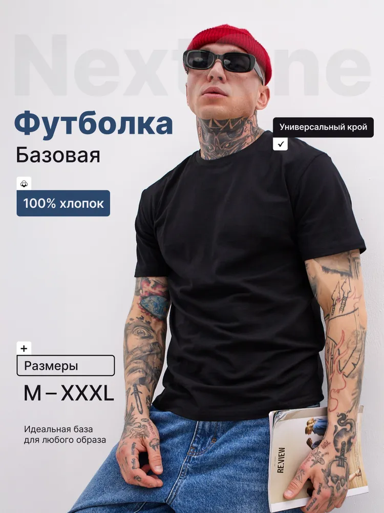 Футболка Мужской черный, размер 50 Повседневный