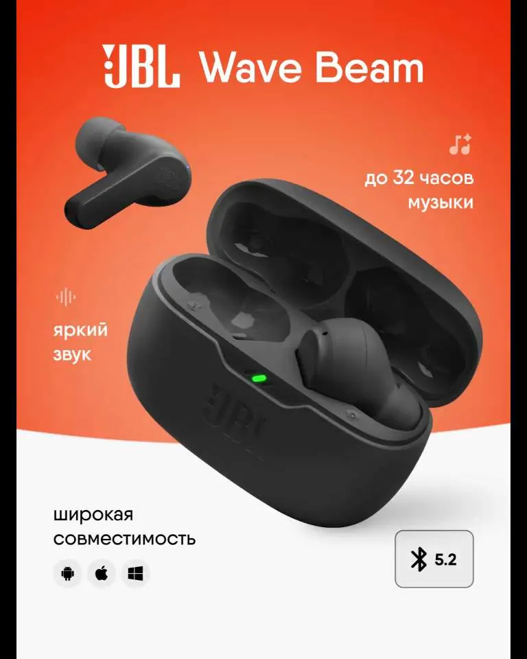 Внутриканальные Внутриканальные JBL wave_beam Беспроводное 16 wave beam