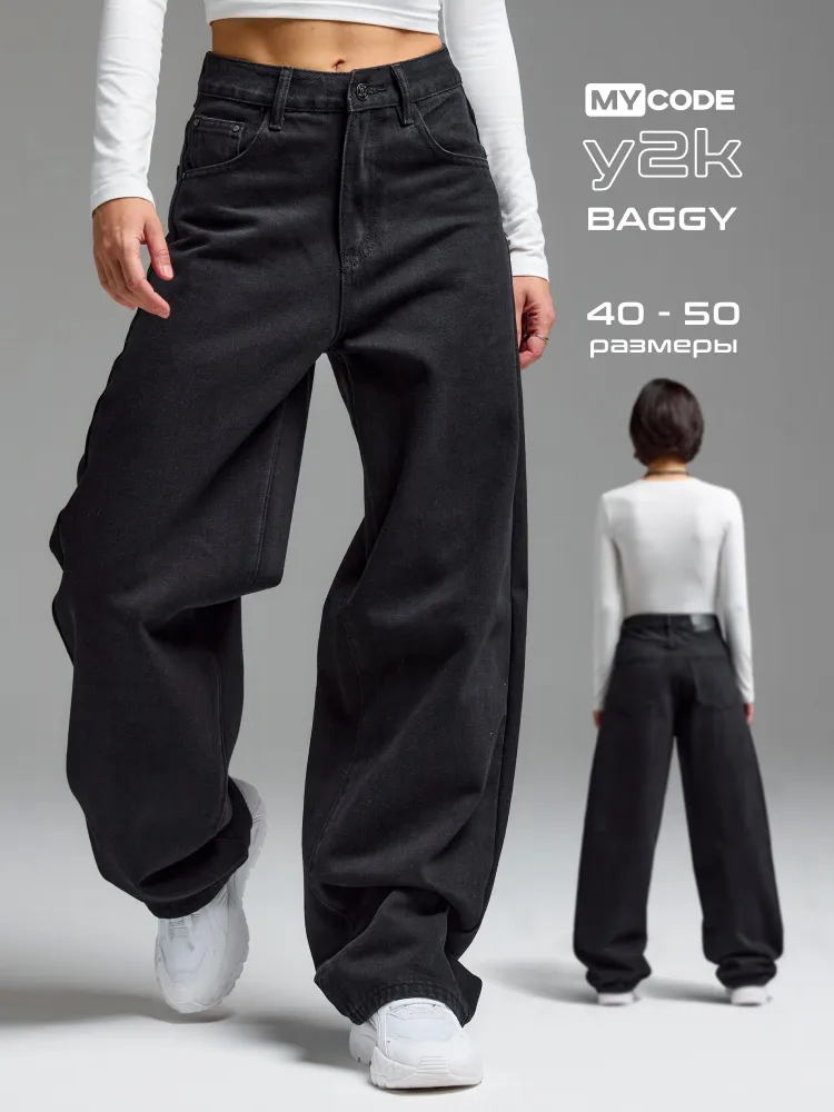 Джинсы Женский MYCODE черный, черный графит багги, широкие Хлопок, Эластан, размер 40 оверсайз Молния, Пуговицы Высокая, рост 155-180 На любой сезон Офисный/школьный