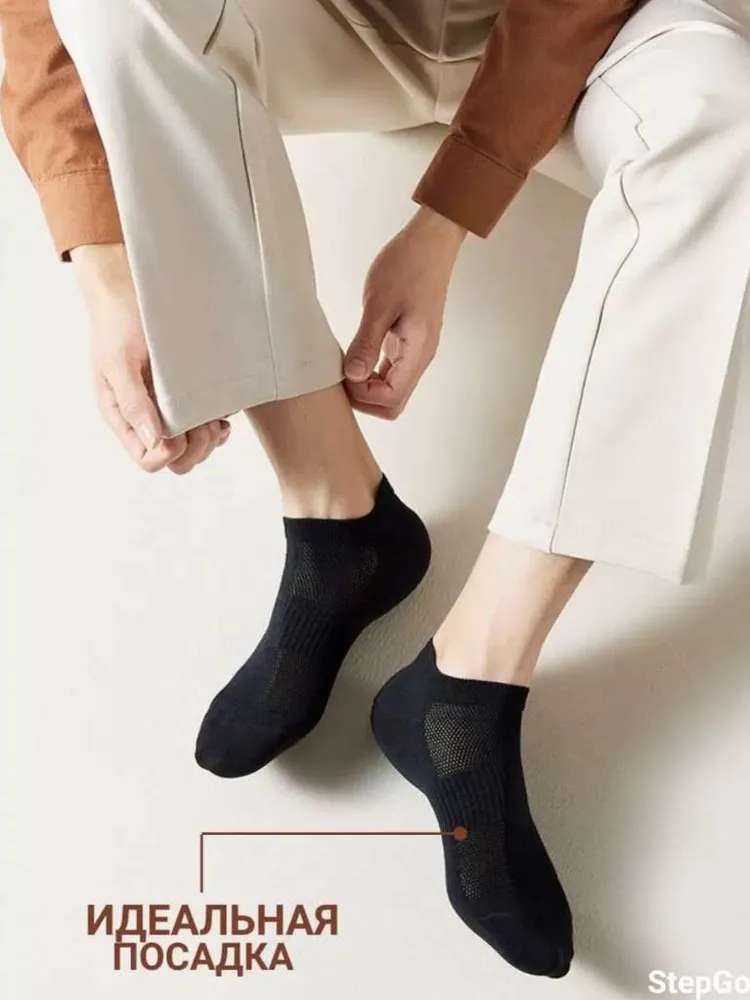 Комплект носков Мужской Step Go, размер универсальный Хлопок Автоспорт, Баскетбол Демисезон белый, черный Спортивный Китай