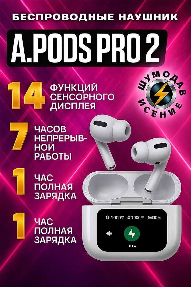 Наушники Внутриканальные DRAGONFLAMESHOP уши3331 Беспроводное 33 7694-0875