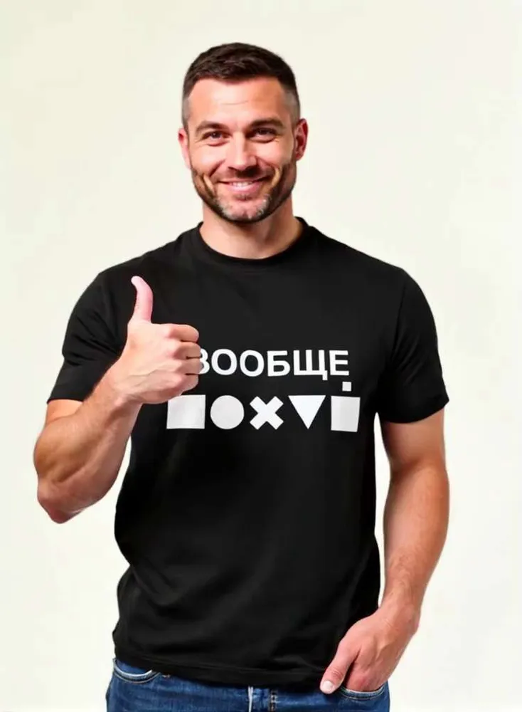 Футболка Мужской Майки онлайн глубокий черный Короткий, размер 54 Хлопок Надписи прямой Повседневный Узбекистан Автоспорт, Бадминтон