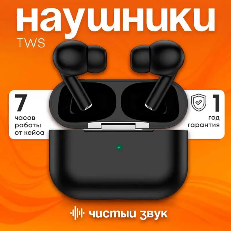 Наушники Внутриканальные hoco E Wpro0109+35 Wлллл............. Беспроводное 32 1230101