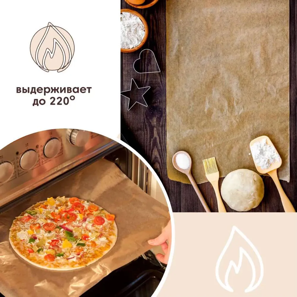 Бумага для выпечки / коричневая силиконизированная, двухстороннее покрытие, Bakerville / 38см х 100м профессиональная