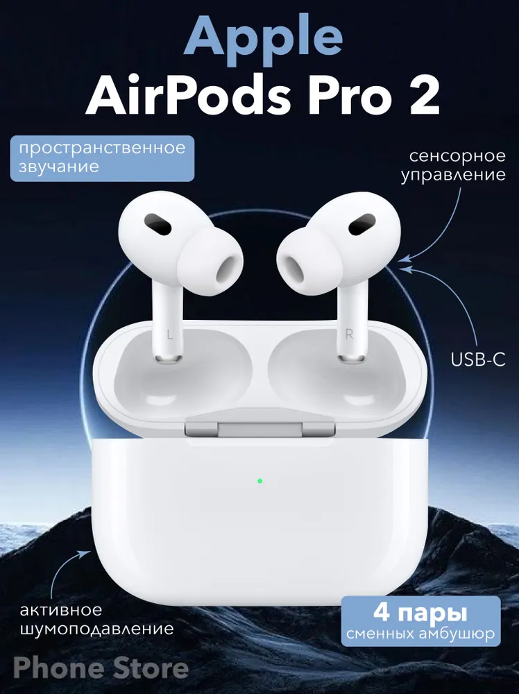 Внутриканальные Внутриканальные Apple Air Pods 4 Phone Store Беспроводное 233