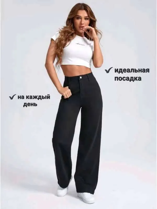 Джинсы Женский Fashion Police черный, черный матовый клеш, палаццо Хлопок, Эластан, размер 50 прямой Молния Высокая Карманы, рост 160-180 Турция На любой сезон Вечерний/праздничный