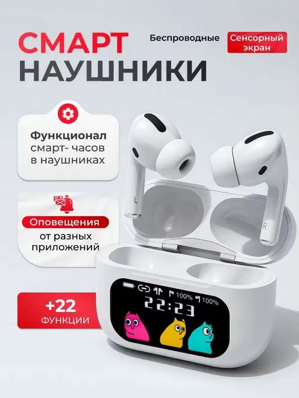 Наушники Внутриканальные airpods pro 2 реплика Беспроводное 32 a9pro-2