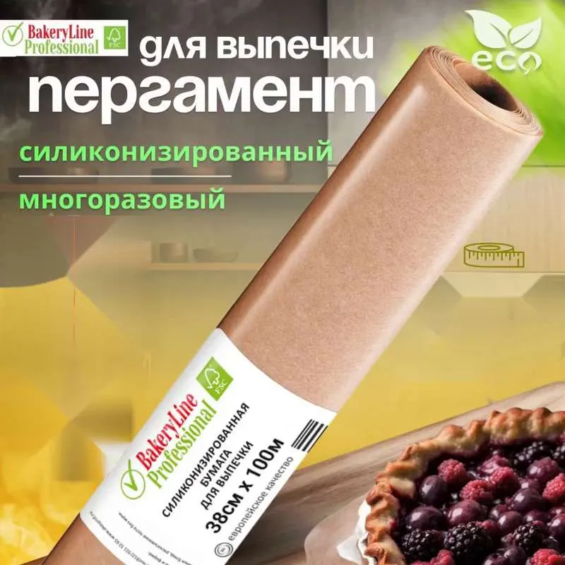 Бумага (пергамент) для выпечки силиконизированная 100 м Bakery Line многоразовая антипригарная крафт, 38 см