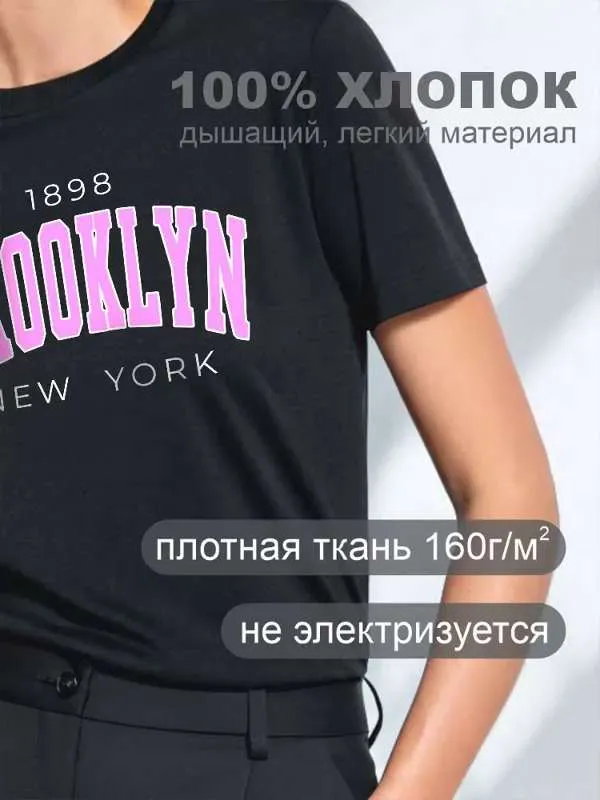 Футболка Женский VSELENNAYA черный, розовый Средний, размер 60 Хлопок Надписи, Логотип свободный Повседневный Узбекистан