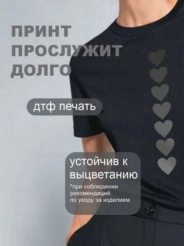 Футболка Женский VSELENNAYA черный меланж Средний, размер 60 Хлопок Сердца свободный Повседневный Узбекистан