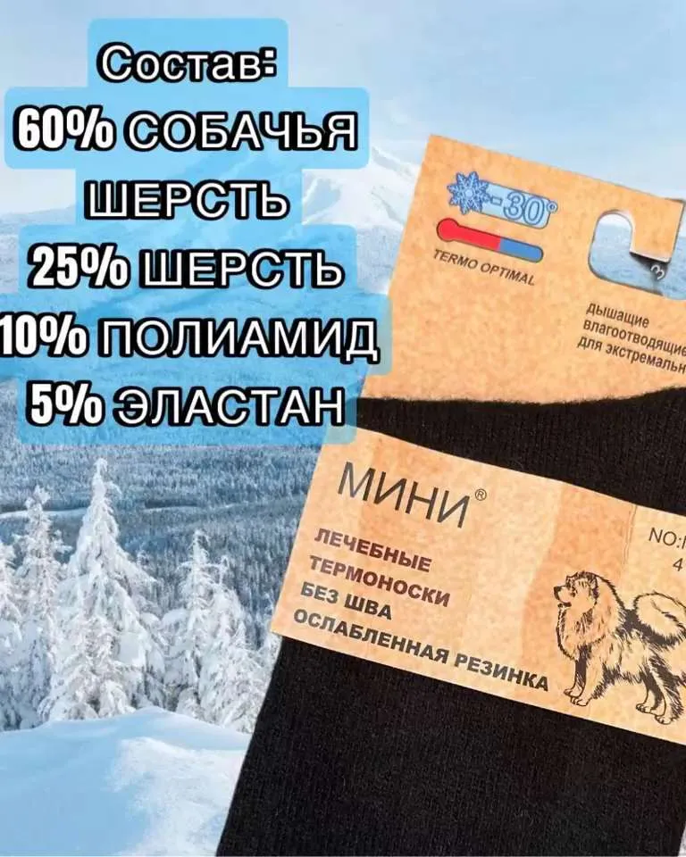 Термоноски Мужской, размер универсальный Полиамид, Эластан На любой сезон черный, серый Повседневный Китай