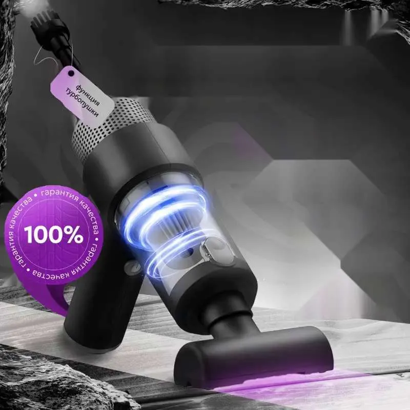 Пылесос для автомобиля, автомобильный пылесос, беспроводной, SOKACHIE