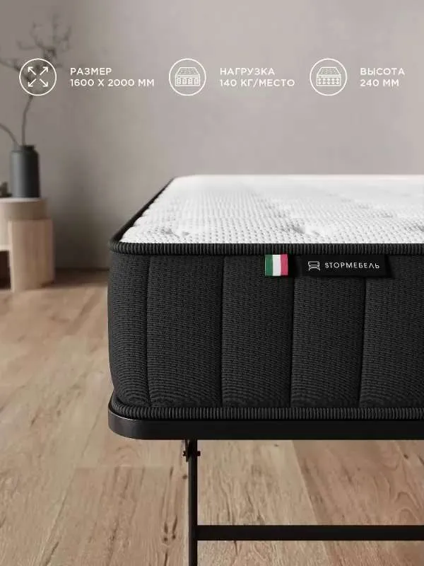Матрас STOPМЕБЕЛЬ Stop Ka, С зональным пружинным блоком, 160x200 см