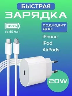 Сетевое зарядное устройство Для смартфонов Greenlyca PG, 22 Вт, LC, Pump Express 3.0