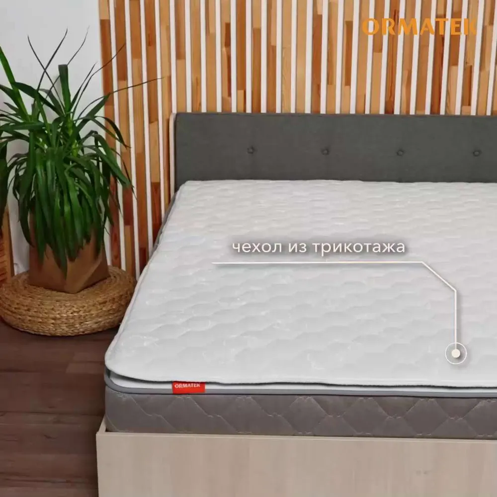 Топпер-наматрасник Орматек Топпер SLEEP, Беспружинный, 160x200 см