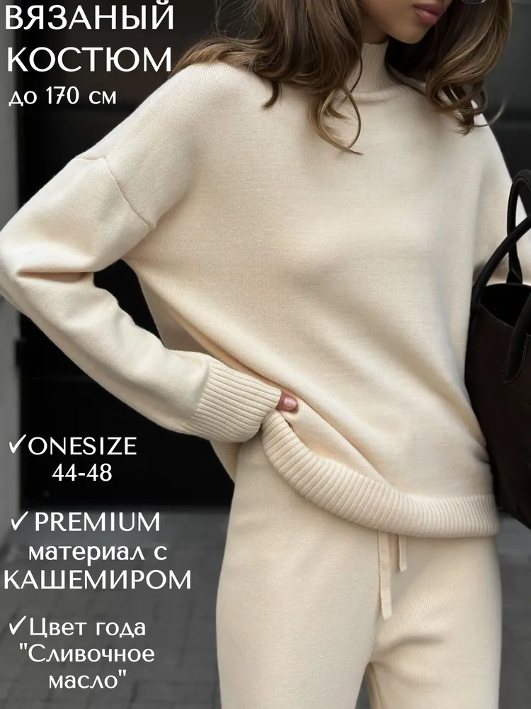 Костюм классический Женский INDEED Повседневный двойка, брючный молочный, белый, размер 44, 46, рост 160-165 Демисезон Шнурок