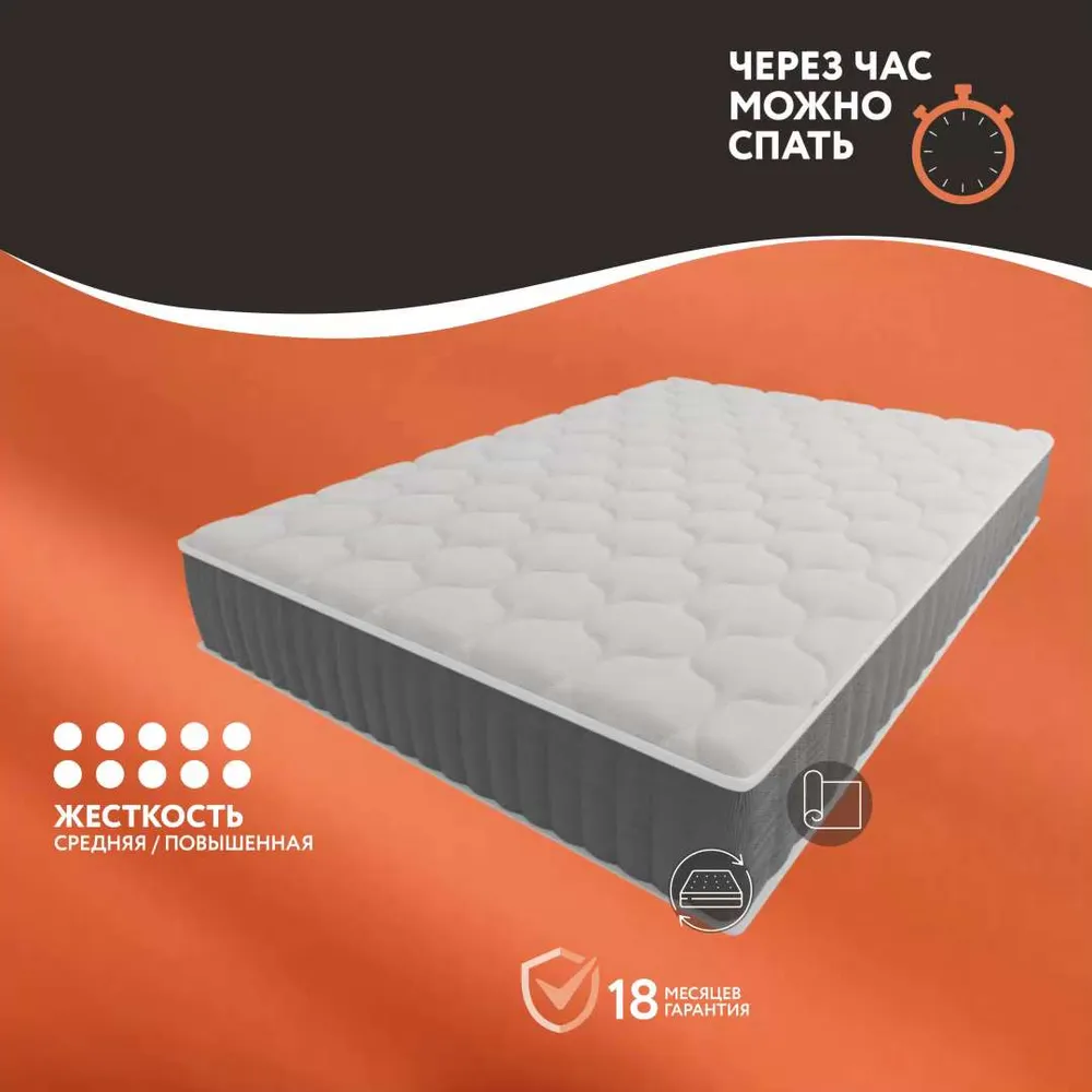 Матрас VEGARUS Delight 7 zone односпальный, двуспальный, для кровати, в скрутке, Беспружинный, 160x200 см