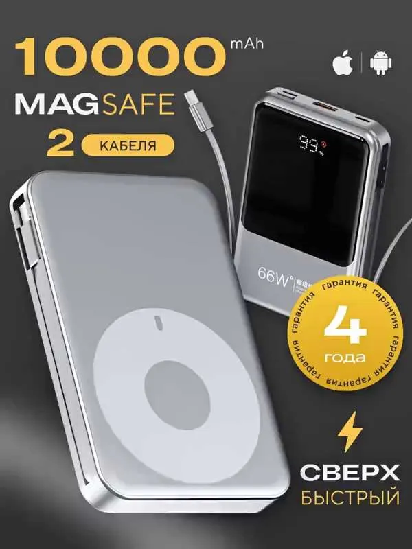 Внешний аккумулятор ( Power Bank) Cloud Six 321