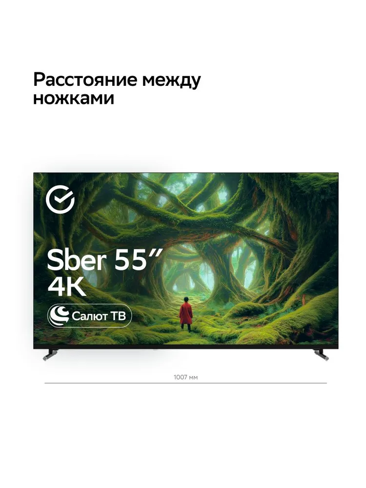 SBER Телевизор SDX-55 U4139 55 4 K UHD, черный