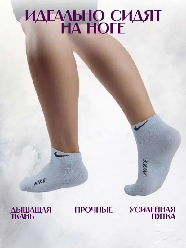 Носки Женский, Мужской, размер универсальный Шахматы, Бильярд На любой сезон синий, розовый Повседневный Россия