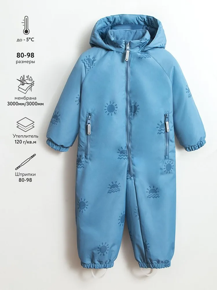 Комбинезон утепленный Мальчики Vulpes, размер 80, рост 80 голубой Демисезон Повседневный Мембранные материалы Светоотражающие элементы Молния
