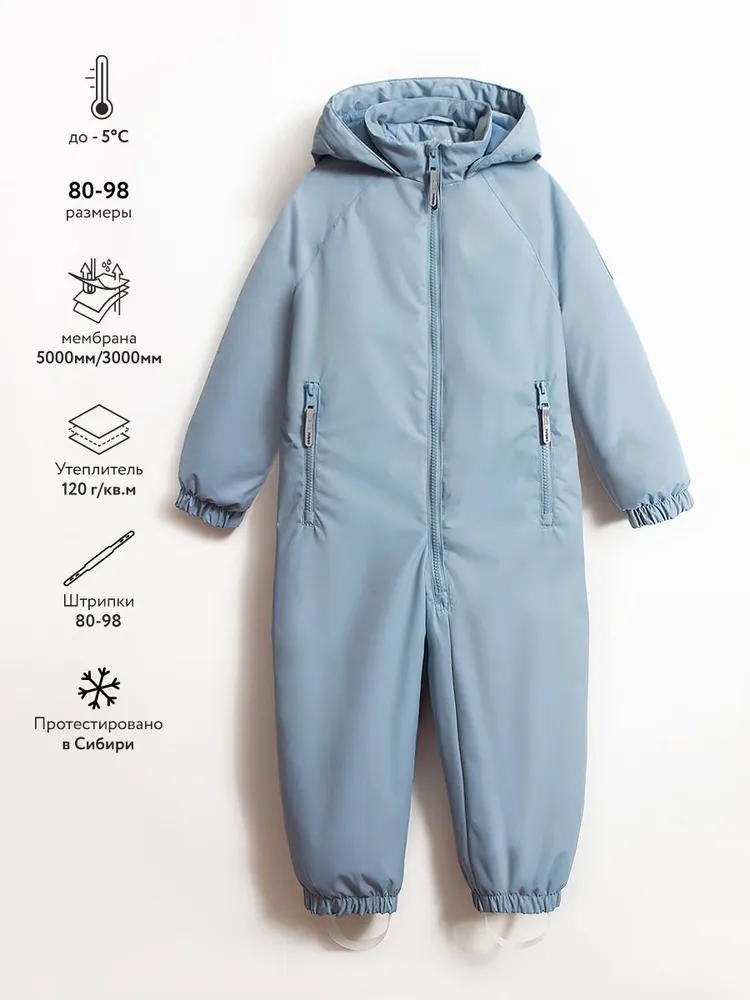 Комбинезон утепленный Мальчики Vulpes, размер 92 голубой Демисезон Повседневный Мембранные материалы Светоотражающие элементы Однотонный Длинный Молния