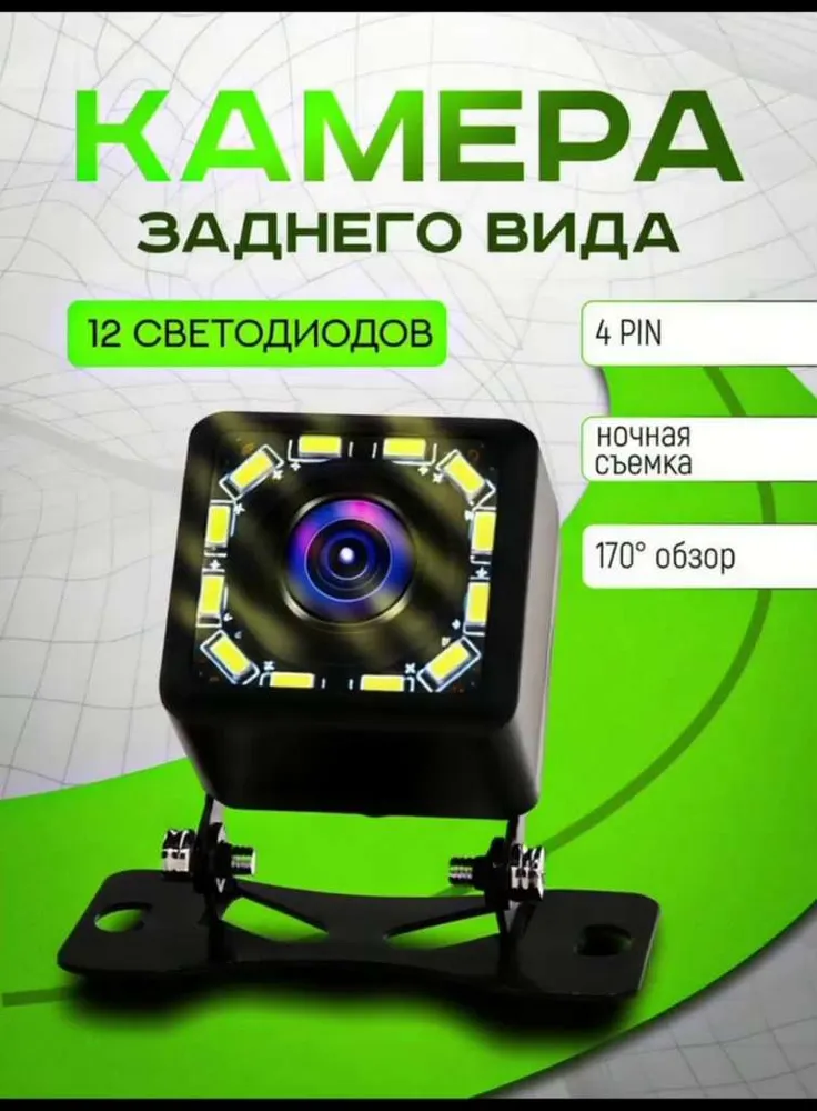 Камера заднего вида для авто LED, водонепроницаемая камера заднего хода 220 220 для андроид магнитолы