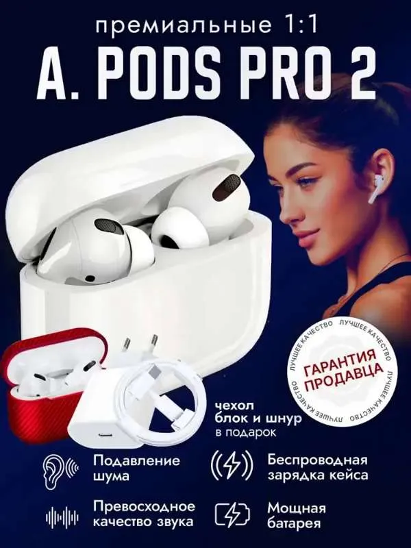 Наушники Внутриканальные Qiqs air_pro_qiqs_naushniki Беспроводное 16 -