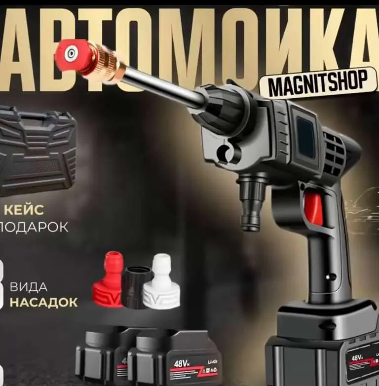 Беспроводная автомойка аккумуляторная высокого давления с двумя аккумуляторами, в кейсе. Портативная мойка для автомобиля с пистолетом и пенообразователем. Минимойка для дачи и дома