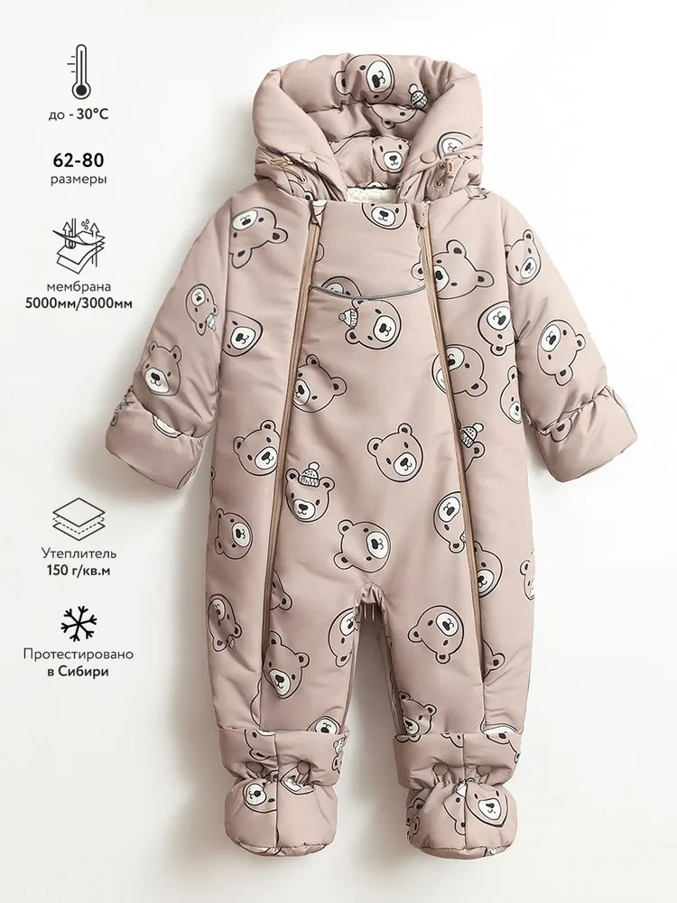 Комбинезон утепленный Мальчики, Девочки Vulpes, размер 68 коричневый Зима Горные лыжи, Санки/ Снегокаты/ Тюбинги Повседневный Мембранные материалы Длинный Молния