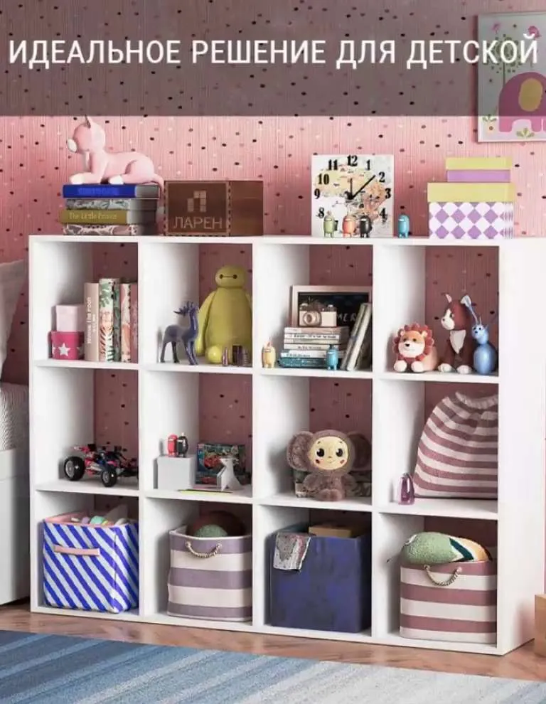 Стеллаж, Мебельная фабрика Ларен, 140х33х105 см