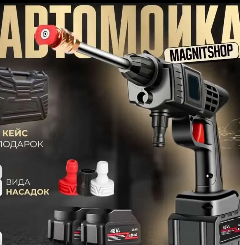 Беспроводная автомойка аккумуляторная высокого давления с двумя аккумуляторами, в кейсе. Портативная мойка для автомобиля с пистолетом и пенообразователем. Минимойка для дачи и дома