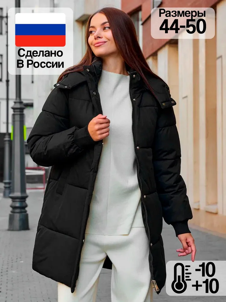 Куртка Женский черный муар капюшон, размер 46 Длинный Демисезон прямой Холлофайбер Россия