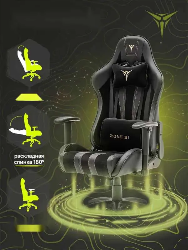 Кресло компьютерное игровое ZONE 51 GRAVITY ROYAL