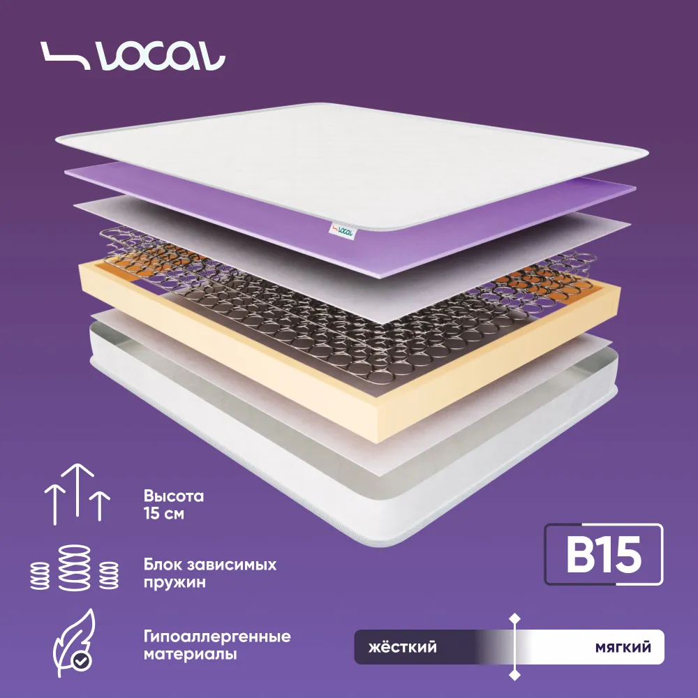 Матрас Local B15, Зависимые пружины, 140x200 см