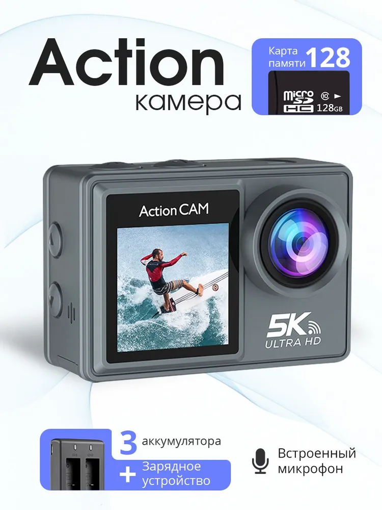 ZIVION Экшн-камера Экшн-камера, спортивная камера, максимальный комплект + 3 Аккумулятора и зарядное устройство. Only Honestly, серый металлик