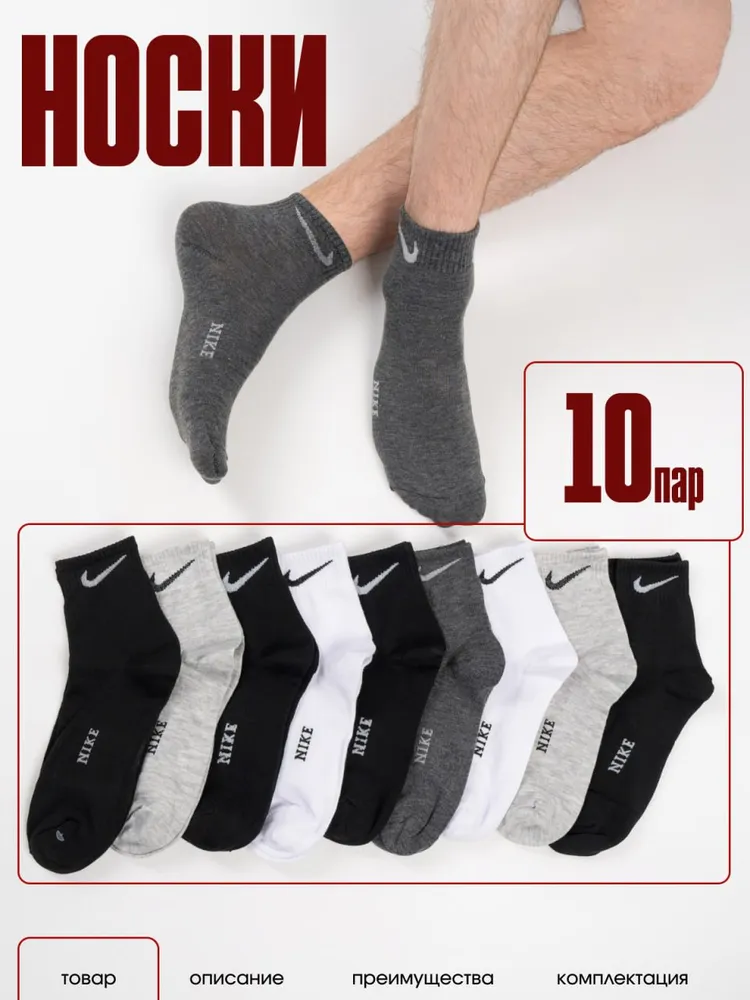 Комплект носков Мужской, Женский, размер 41 Хлопок Баскетбол, Бег На любой сезон разноцветный Вечерний/праздничный Китай