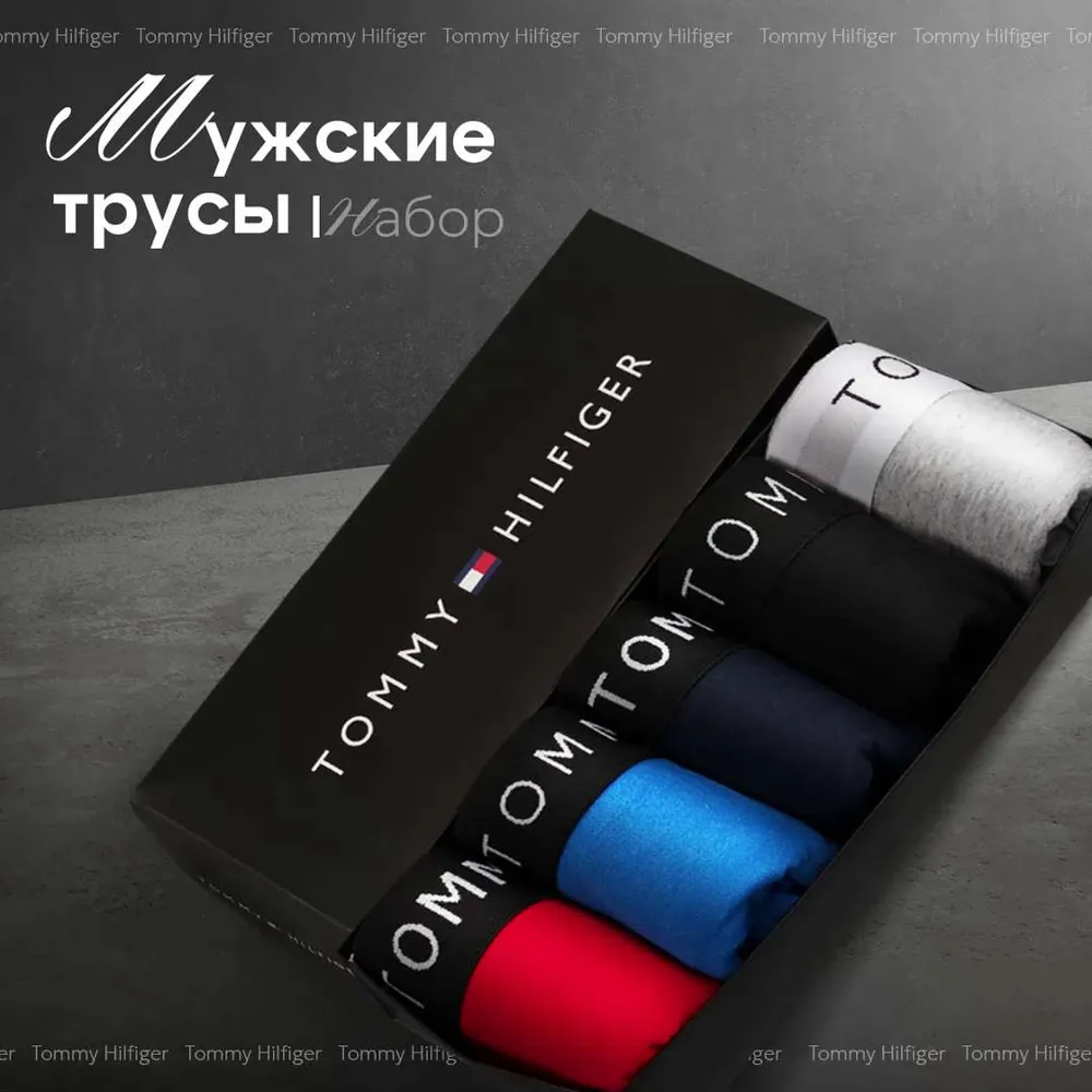 Комплект трусов Мужской Tommy Hilfiger боксеры Хлопок, Эластан красный, серый, размер 52, 50 Средняя Египет Повседневный Однотонный, Логотип плоские швы