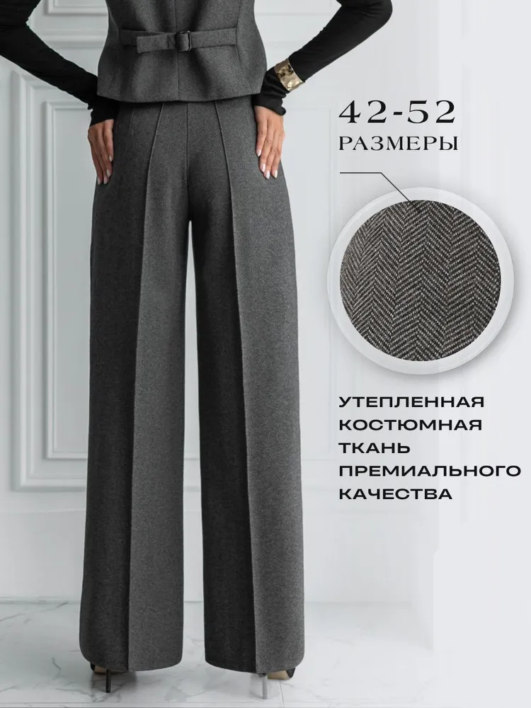 Брюки Женский ZERTELLI прямые, со стрелками темно-серый меланж Твид Офисный/школьный, размер 46 Молния, Пуговицы прямой На любой сезон Молния, рост 165-172 Россия Высокая