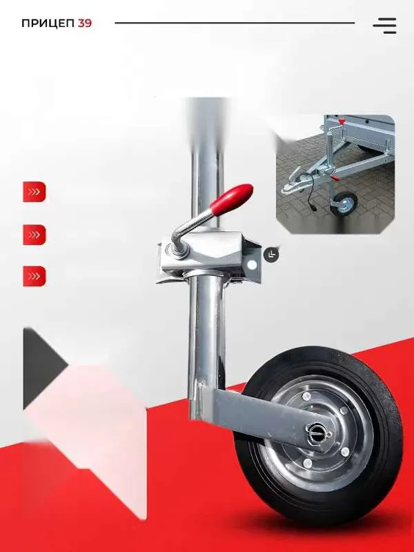 Опорное подкатное колесо с хомутом для легкового прицепа