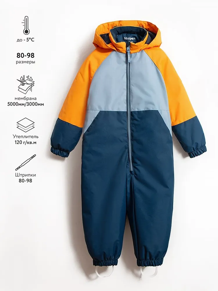 Комбинезон утепленный Мальчики Vulpes, размер 86 синий, оранжевый Демисезон Повседневный Мембранные материалы Светоотражающие элементы Разноцветный Длинный Молния