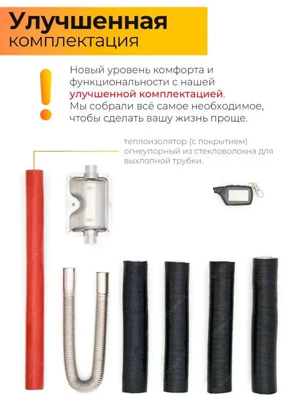 Переносной автономный дизельный отопитель 8 к Вт цвет камуфляж