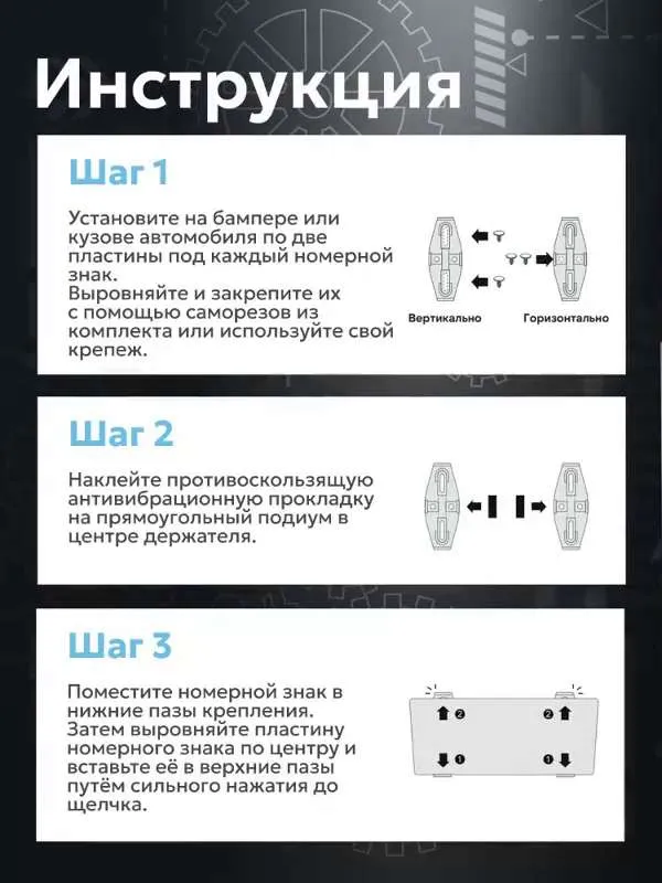 Рамка для номера автомобиля XCLPF, 4 шт