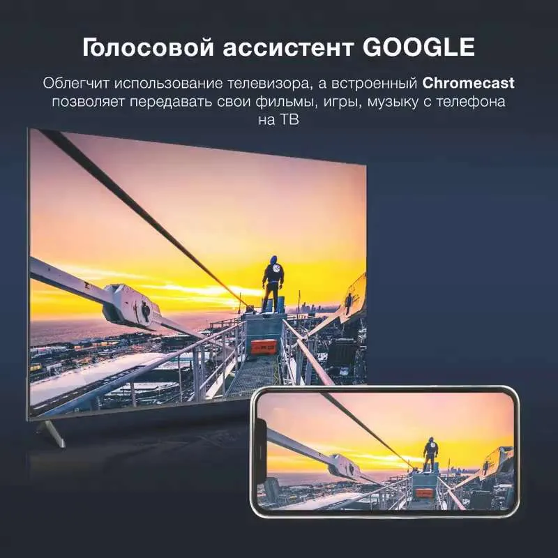 Hyundai Телевизор H- LE D75 B U7009 75 4 K UHD, черный